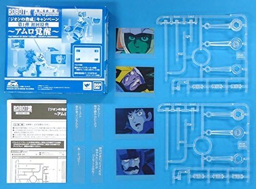 ROBOT魂 機動戦士ガンダム 「ジオンの脅威」 キャンペーン 第1弾 初回特典 〜アムロ覚醒〜