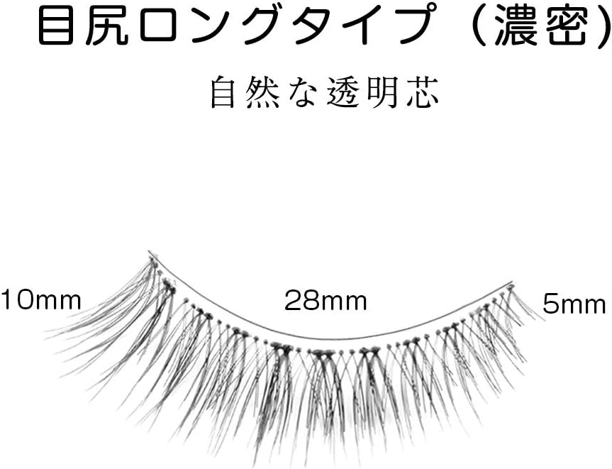 SIXPLUS False Eyelashes, Long Eyelashes (Deep Type), 3 Pairs Natural Cross Series (E)