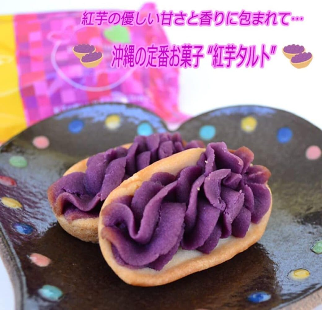 Shiroma Seika Purple Sweet Potato Tarts, 12 pieces x 1 box