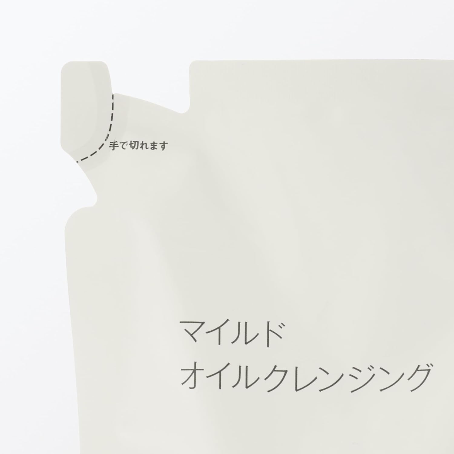 MUJI 83941215 Mild Oil Cleansing (For Refill), 9.1 fl oz (270 ml)