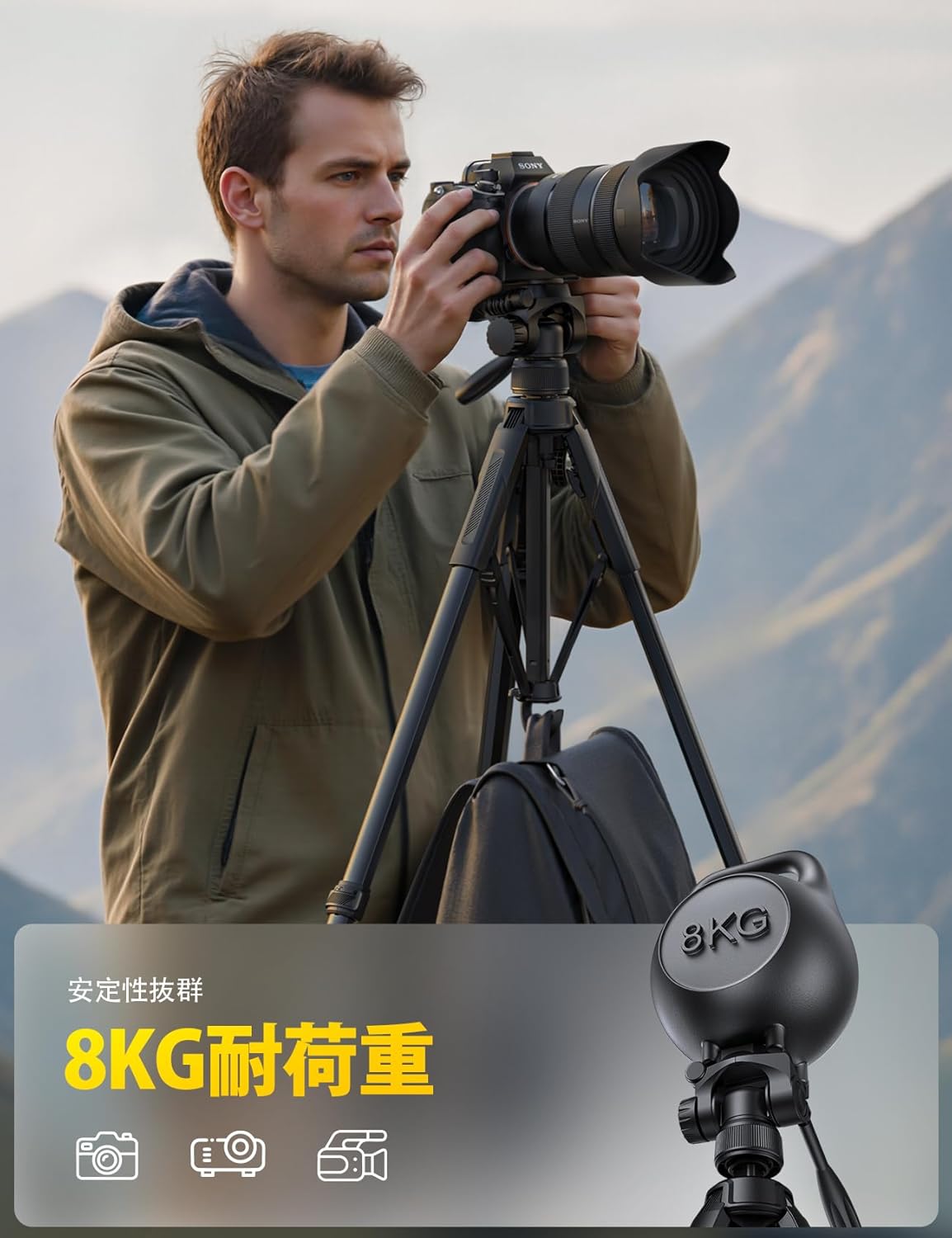 [Load Capacity: 17.9 lbs (8 kg) Camera Tripod, 360° Rotation, 66.9 inches (170 cm) Height, Lamicall: Head Stand, Shooting, Tripod Stand, Extendable, Adjustable, Photo, Smartphone Holder, Freely
