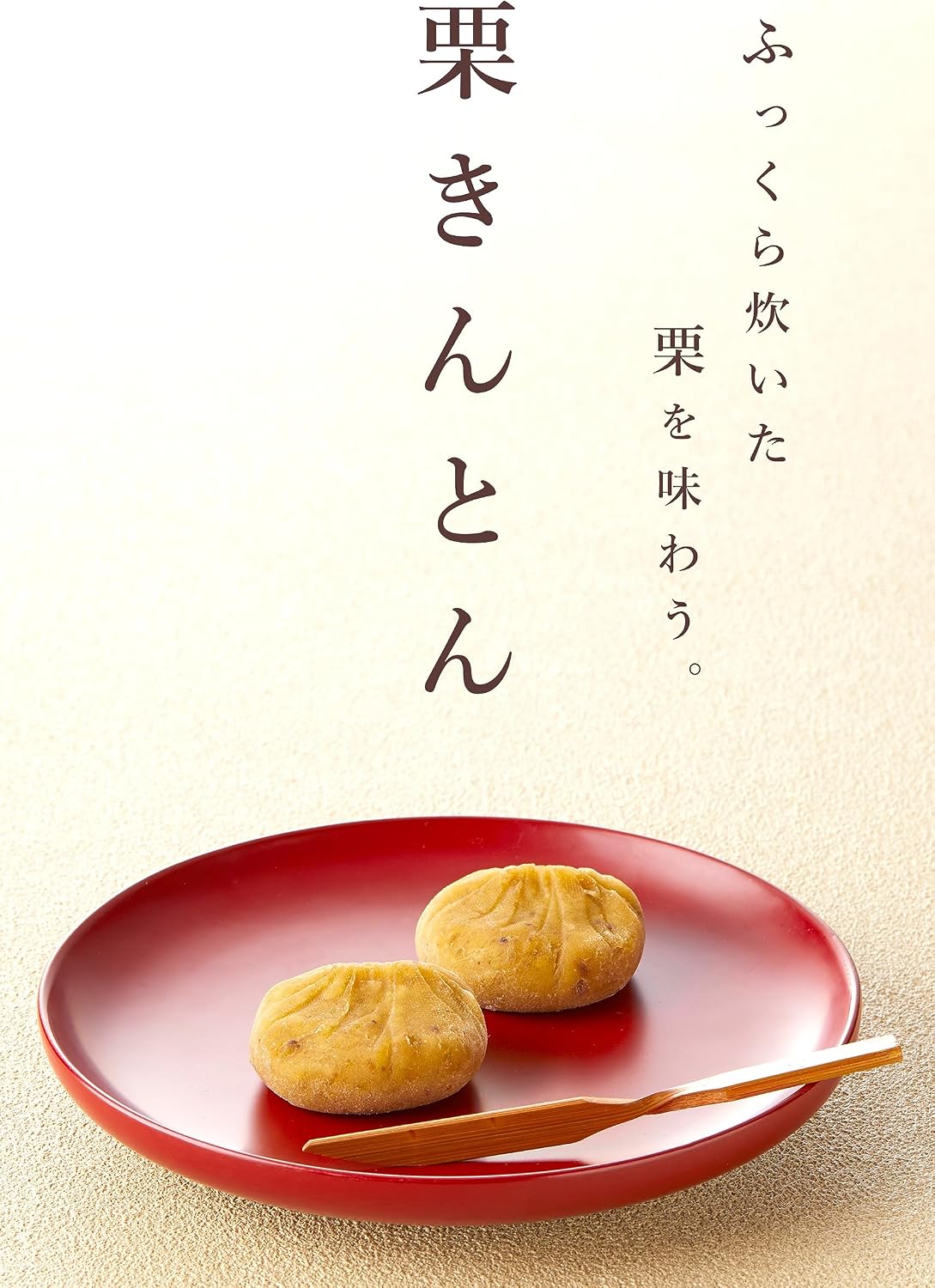 (As Seen on TV) Gifu Ena Kiyotsudo, Chestnuts, Sweets, Japanese Confectionery Gift, Souvenir, Gift (6 Pieces) <4933950301018>