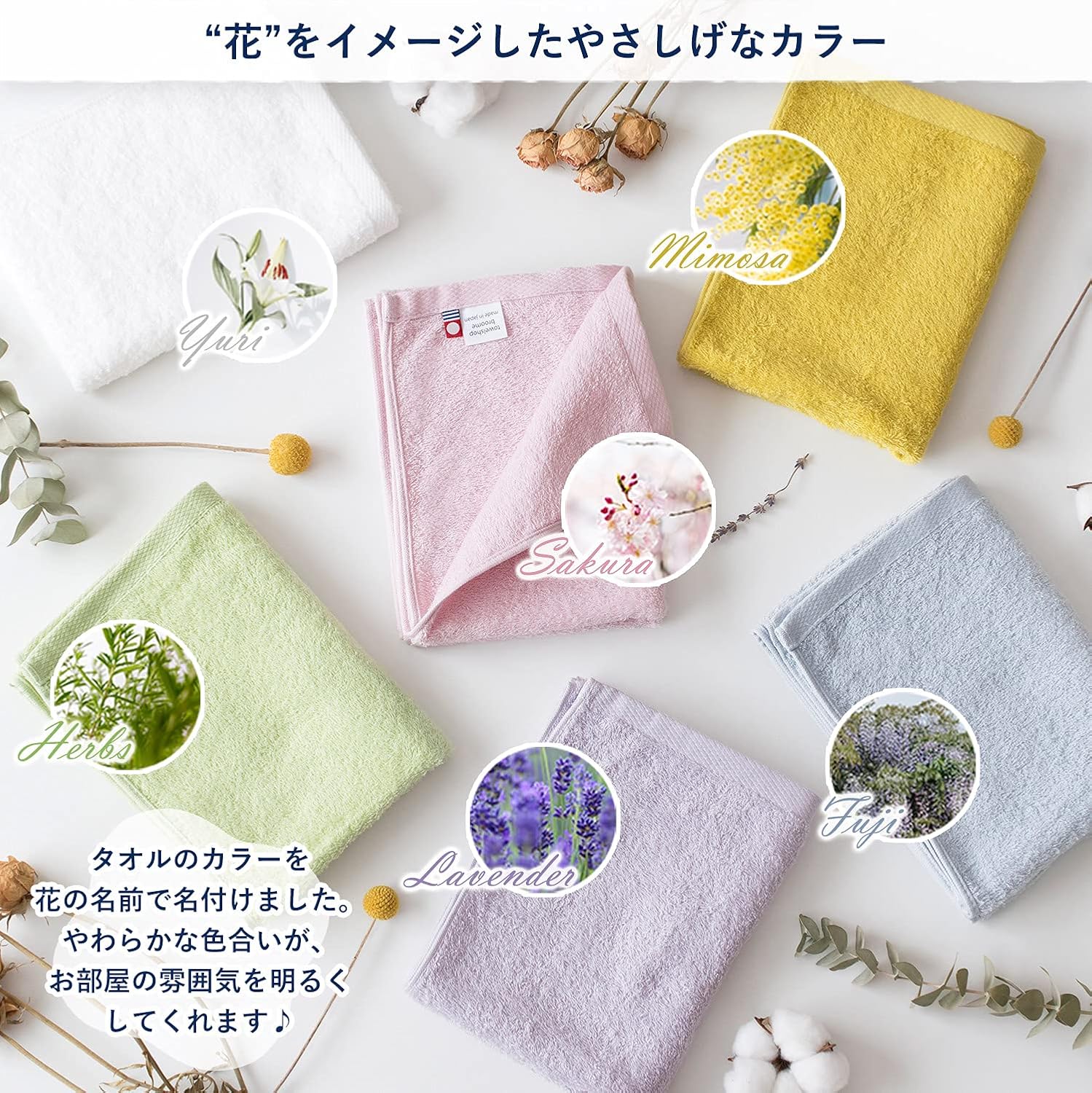 Broome Imabari Towel, Certified, Fleur Towel, Soft, Absorbent, Quick Drying, Easy to Use, Thin, Made in Japan, Assortment (Lavender and Mimosa), Set of 2 Bath Towels