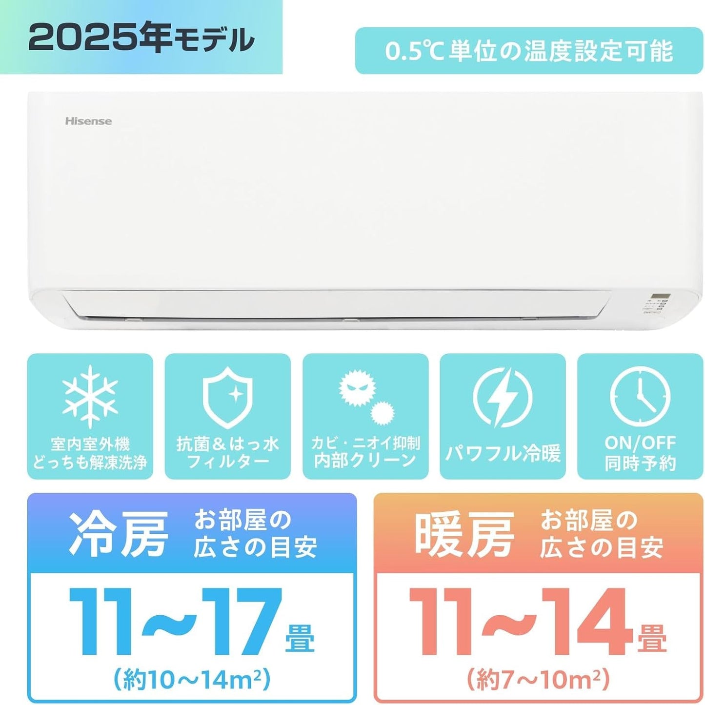 Hisense Air Conditioner, Primarily for 14 Tatami Mats, 2025 Model, Single-Phase 200V, Cooling and Heating, Dehumidification, Dual Defrost Cleaning, Internal Clean, HA-S40H2-W [Product Delivery Only