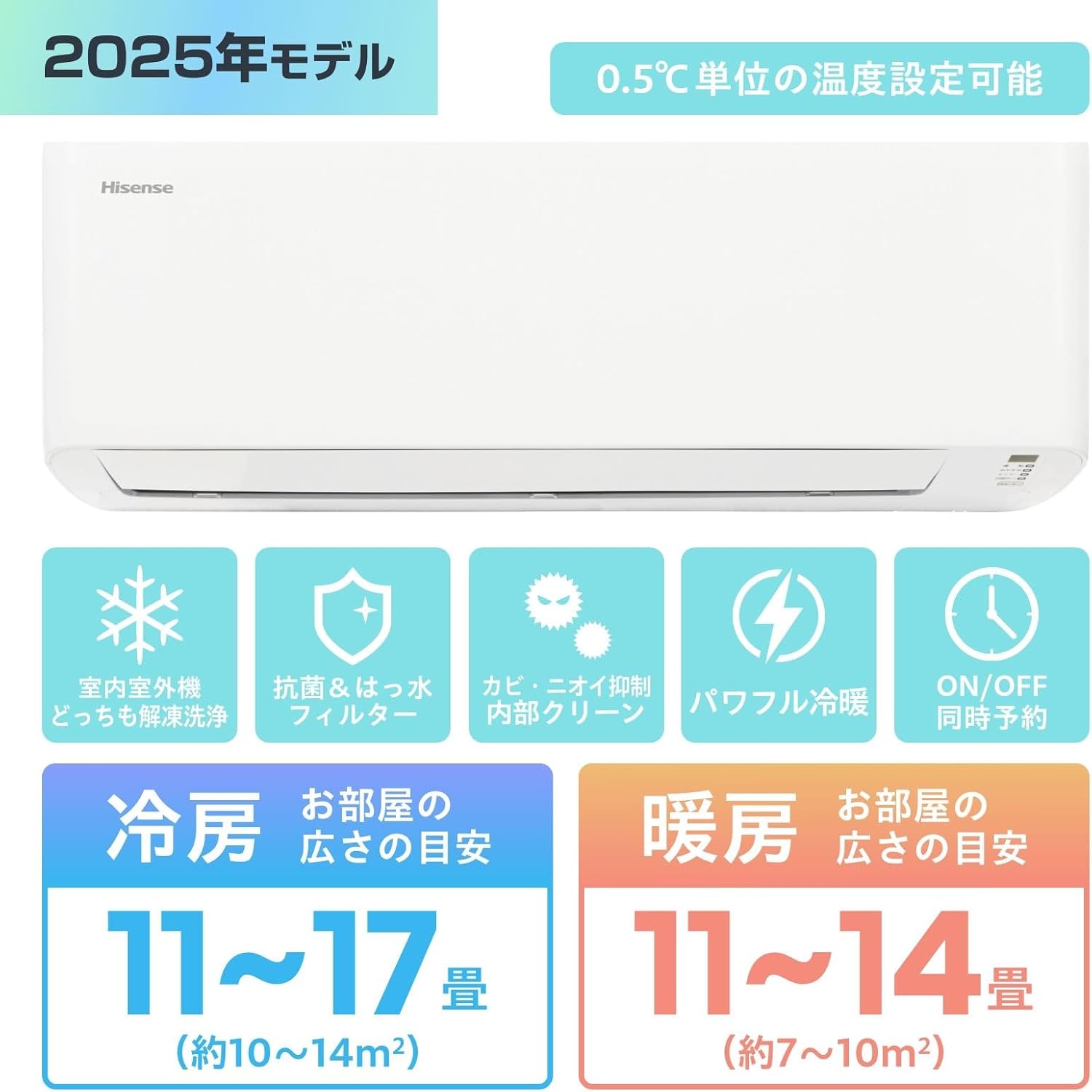 Hisense Air Conditioner, Primarily for 14 Tatami Mats, 2025 Model, Single-Phase 200V, Cooling and Heating, Dehumidification, Dual Defrost Cleaning, Internal Clean, HA-S40H2-W [Product Delivery Only
