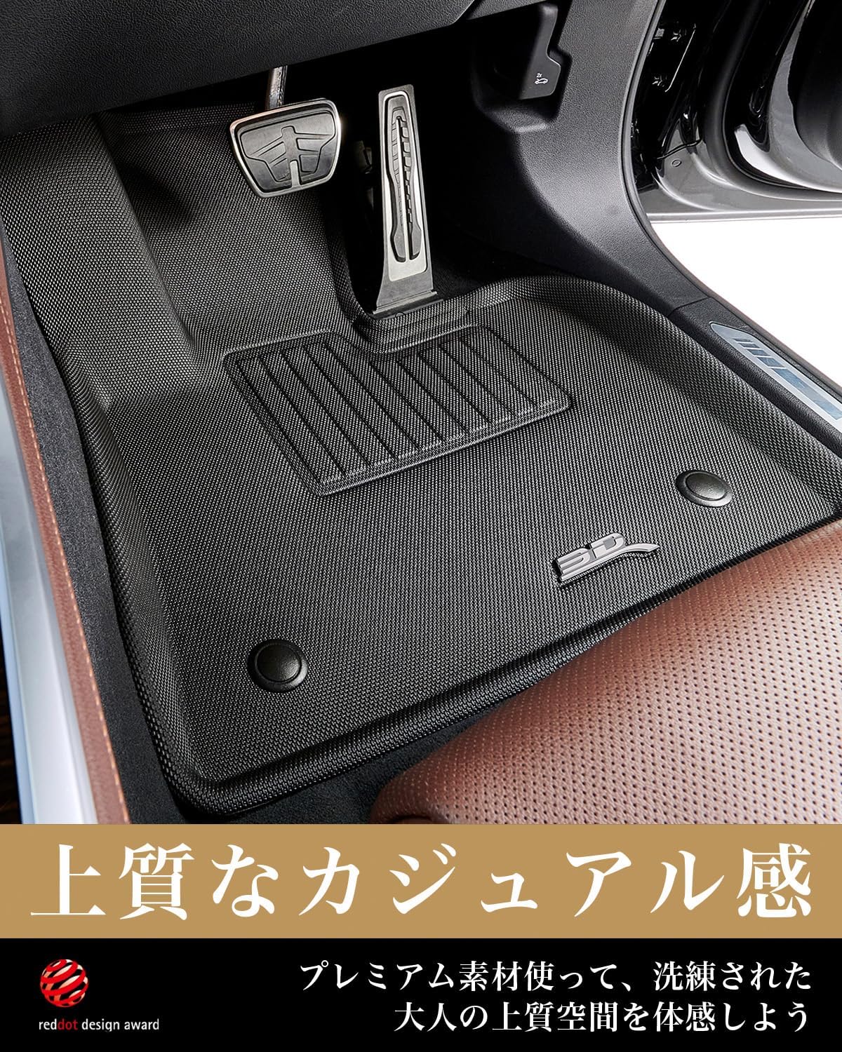 3D MAXpider Honda Fit GR 2020 2021 2022 2023 2024 Floor Mat, 3D Structure, Waterproof, Odorless, Protection, Gasoline Floor Mat for Honda Fit, Easy Installation, Car Mat, Front and Rear Set