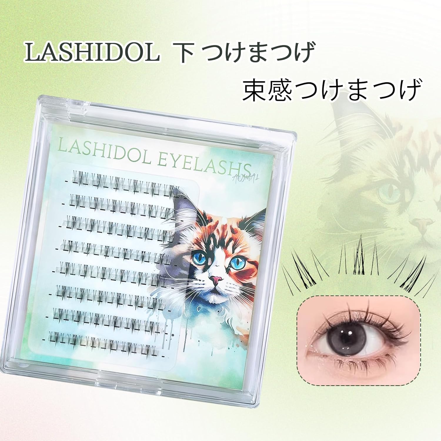 LASHIDOL KittenLash02 Lower False Eyelashes, Bunchy Eyelashes, Partial False Eyelashes, Natural, Popular, DIY, Handmade, Natural Fox Series Eye Makeup