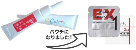 5 Minutes Made in Japan! False Eyelash Perm Liquid Pole KIWAMI Non-Oxidized Pouch Type (Set of 3)