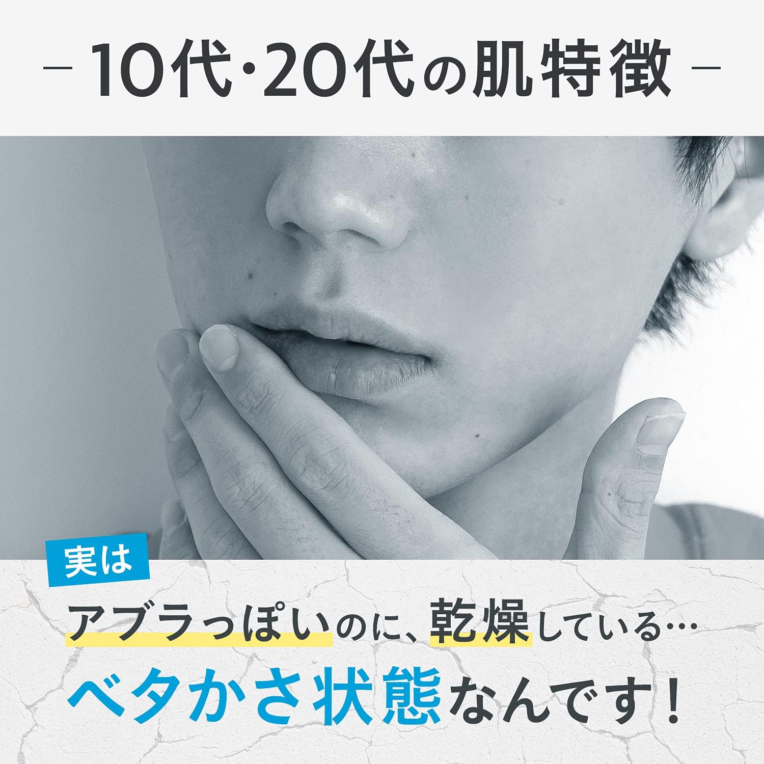 GATSBY EX All-in-One Lotion, Refreshing, Highly Penetrating, Men's, Skin Care, Dry, Shiny Skin