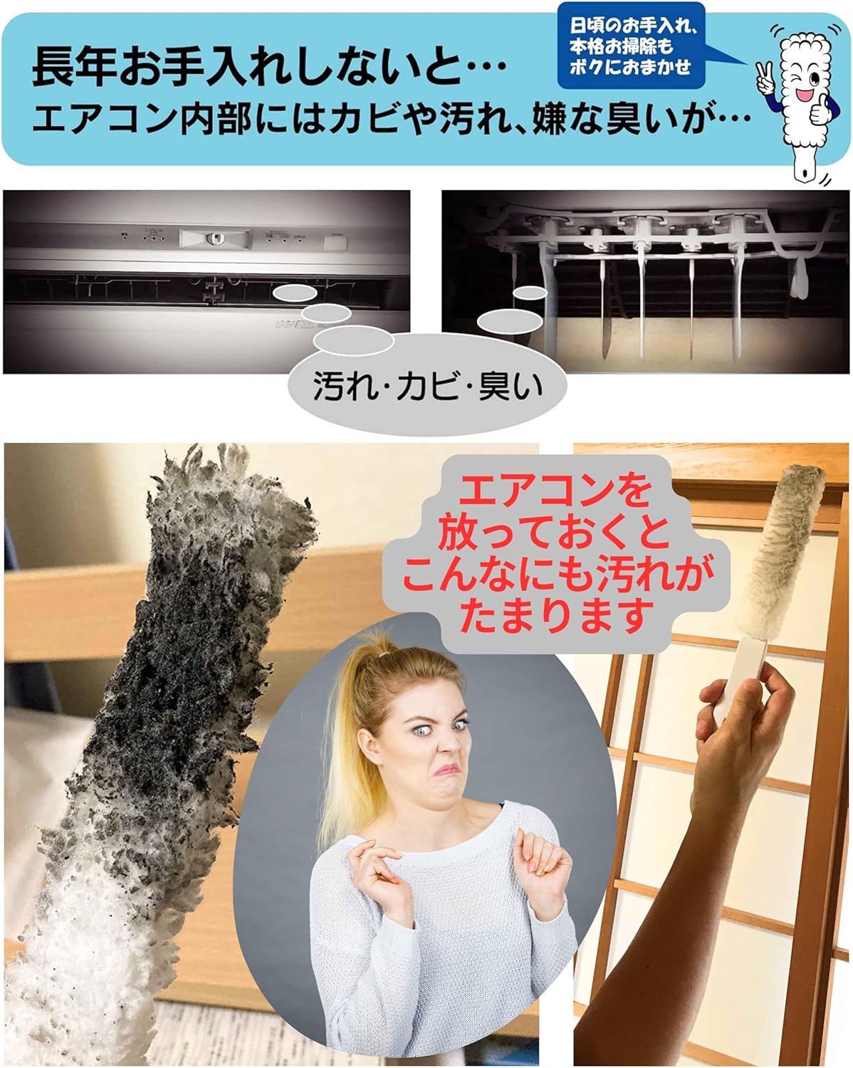 Biso Honpo Air Conditioner Cleaning Set Cleaning [Air Rakuleen S] Pressure Reservoir Spray Kit Perfect Fit Air Conditioner Cleaner Vent Brush Air Conditioner Fan Groove Brush Mist Air Conditioner Cleaning Brush (Air Conditioner Cleaning Set WHITE)