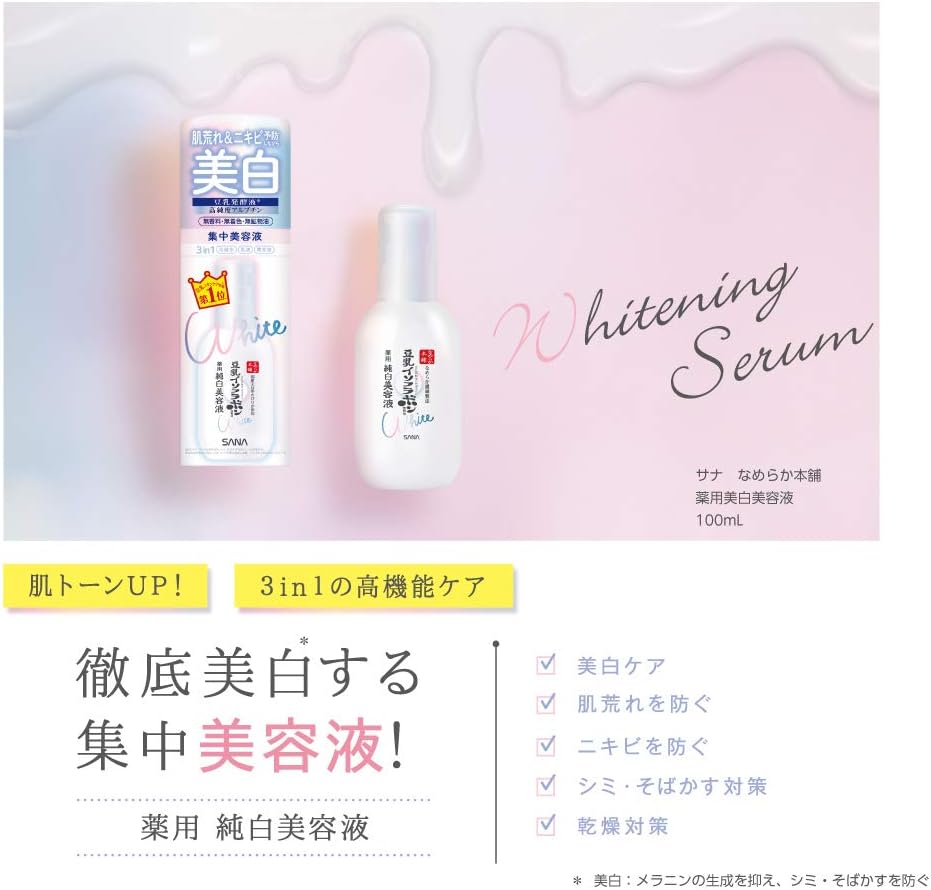 Nameraka Honpo Medicated Whitening Serum, 3.4 fl oz (100 ml), Soy Milk Isoflavone, Whitening