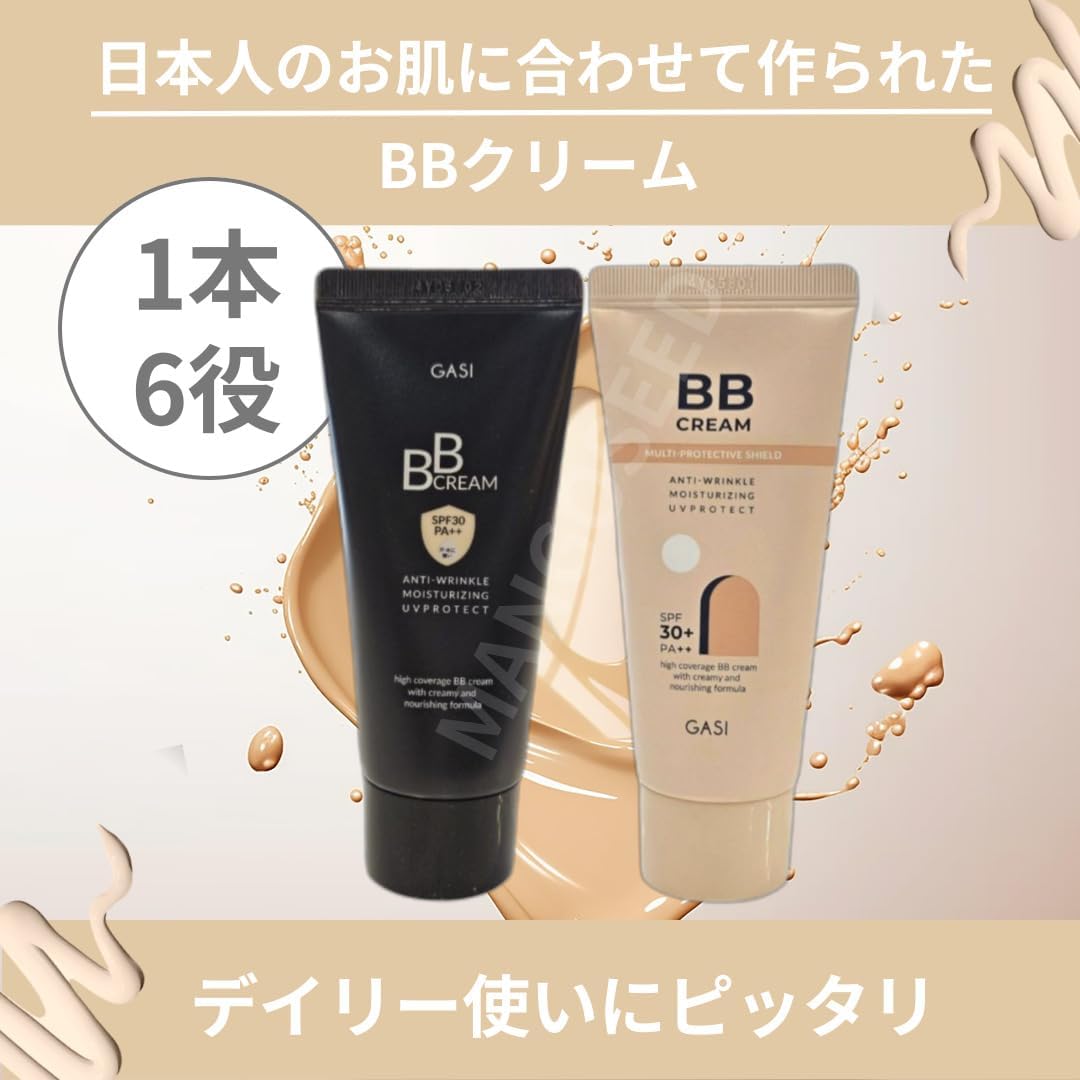 Eco Packaging GASI BB Cream # Black 1.8 oz (50 g) SPF30+ PA++ Natural Beige Gashi Beauty Essence Foundation UV Care Makeup Base Cream Concealer Tone Up Waterproof K Cosmetics K Beauty Base Makeup