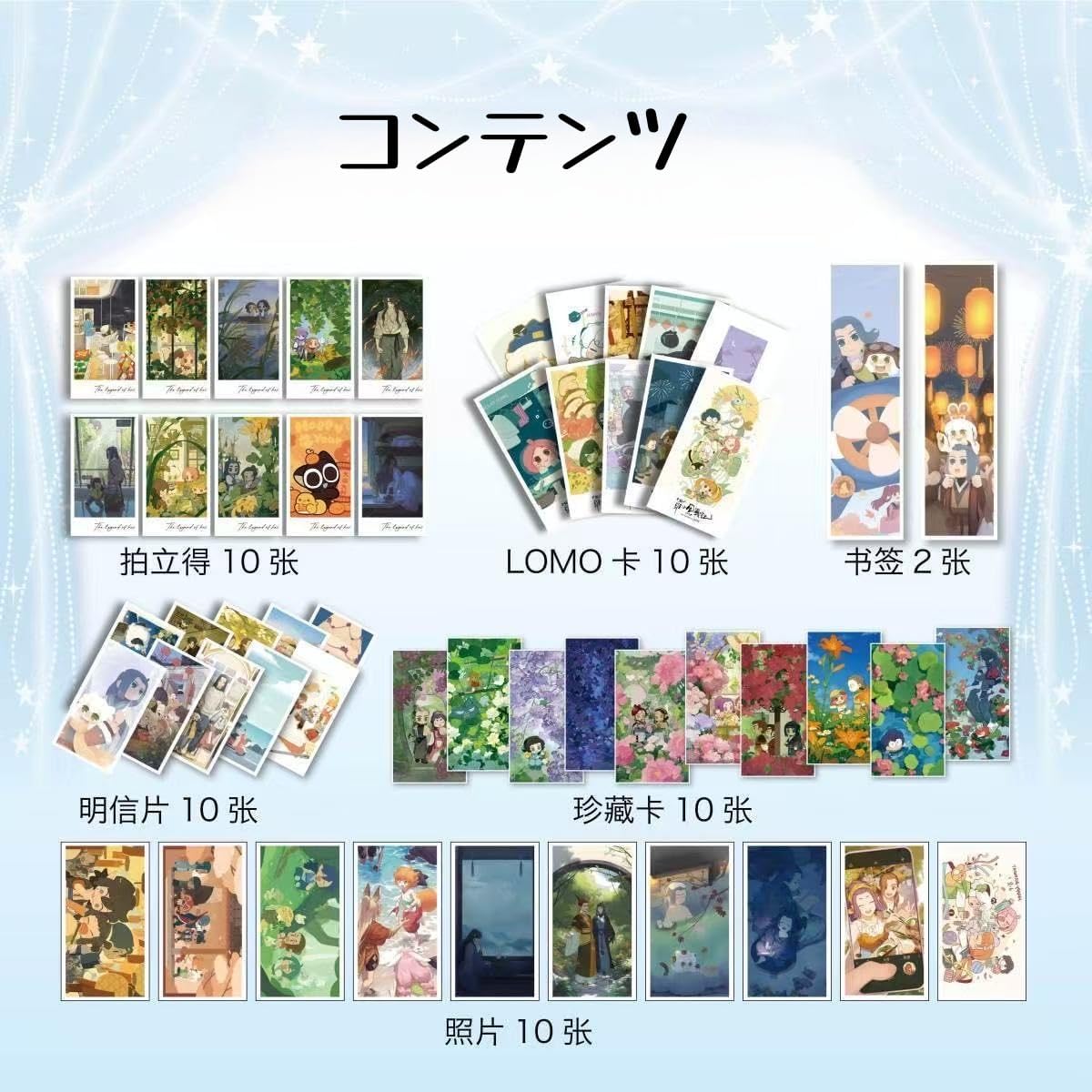 Rakokokoku Battle Supplies, Lucky Bag Support Box, 116 Piece Set, Commemorative Illustration Book, Key Holder, Badge Acrylic Standing Card Poster Collection Not Licensed