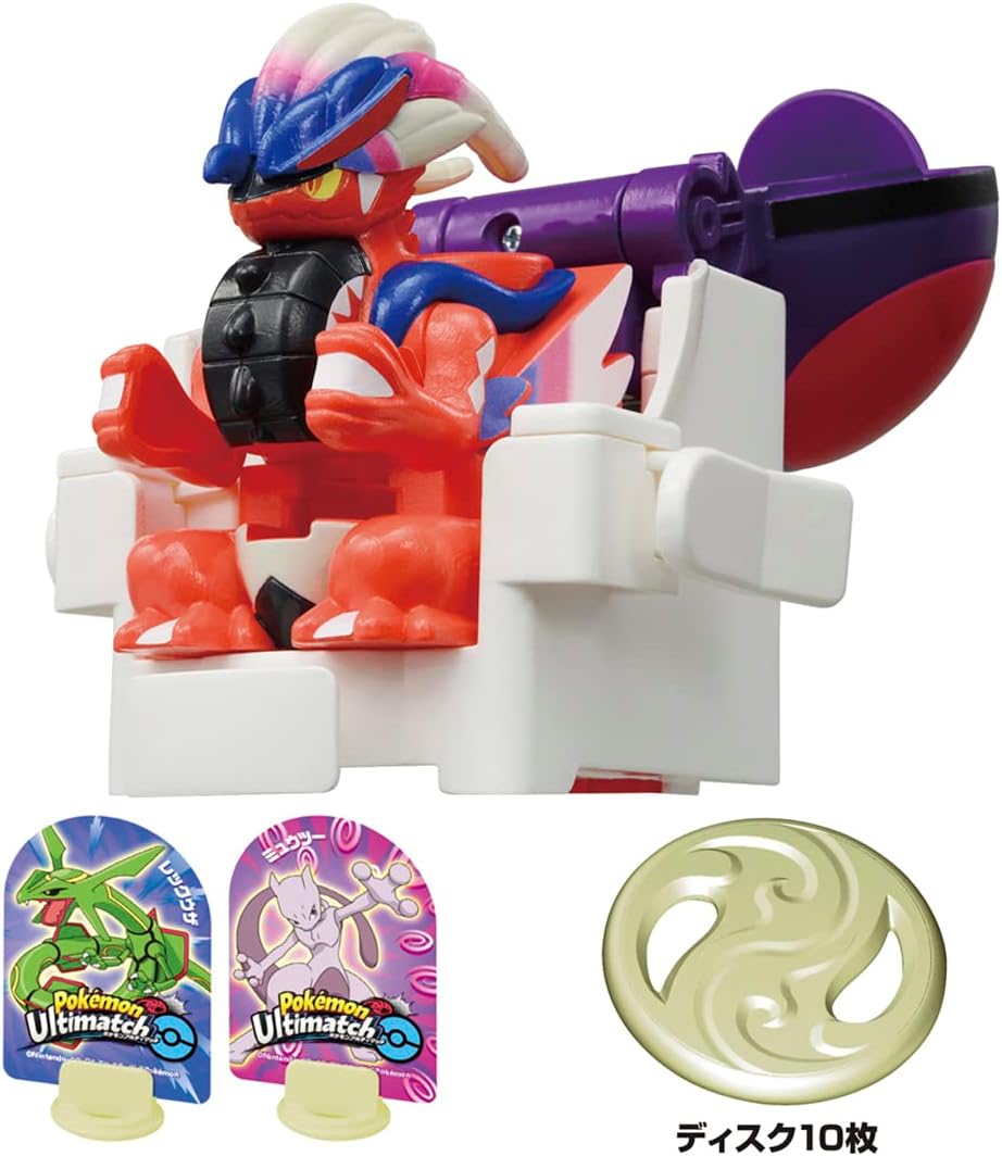 Takara Tomy Pokemon Ultimate Match 02 Colideon (Master Ball)