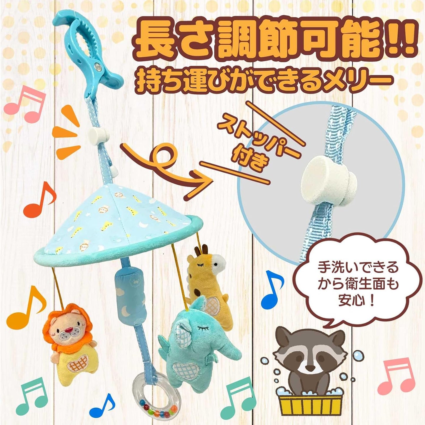 Cute Character Baby Stroller Toy, Child Seat, Car Toy, For Children, Baby, 0, 1, 2, Baby Shower, Birthday Gift, (Light Blue, Adjustable Length)