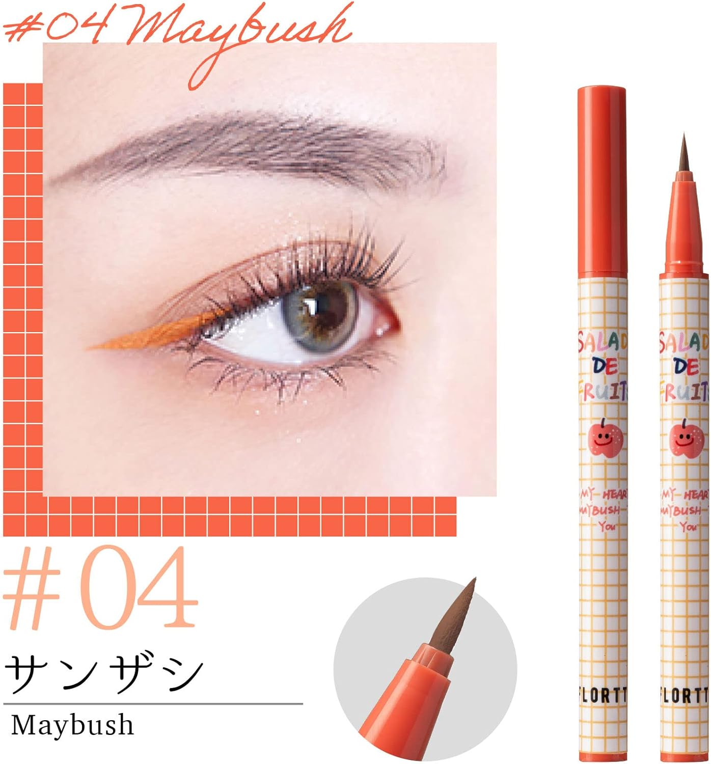 Floret 04 Color Liquid Eyeliner WP