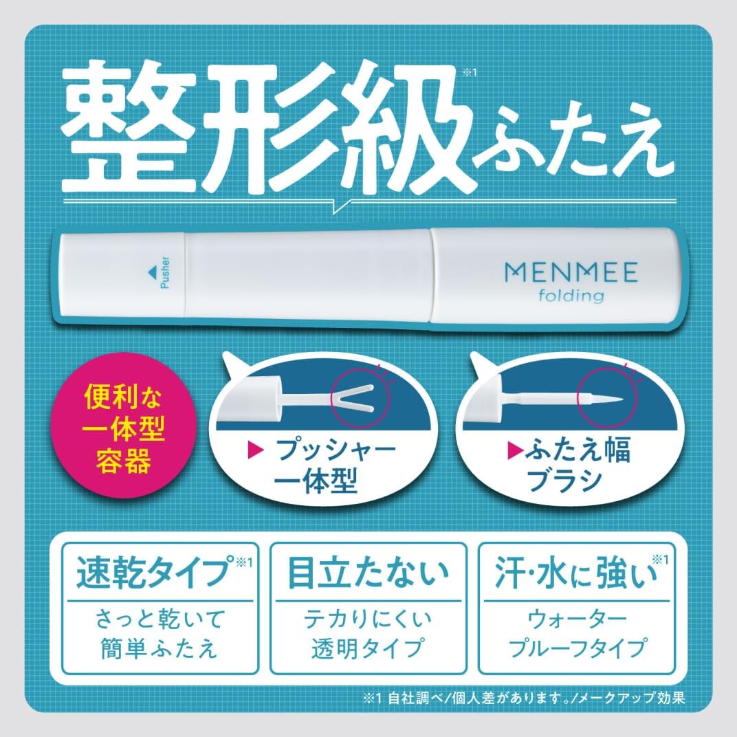 Double Glue, Double Eyelids, Folding/Adhesive Type, Quick Drying, Inconspicuous, Sweat and Water Resistant, Latex Free