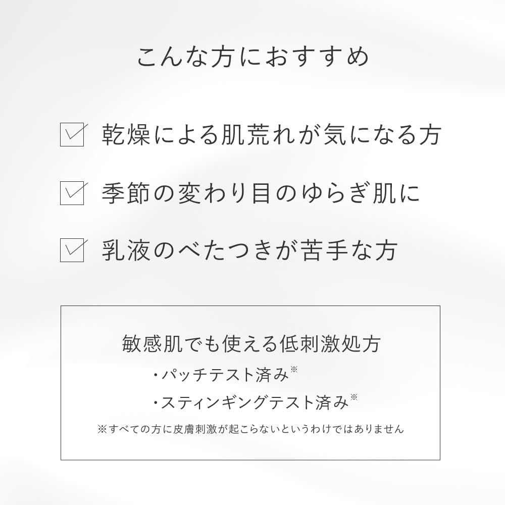 Touver Ceramide Milk, 1.4 oz (40 g), Human Ceramide, High Concentration, 4.5% Formulation, Amino Acids, Dry Skin, Rough Skin, Fluctuations