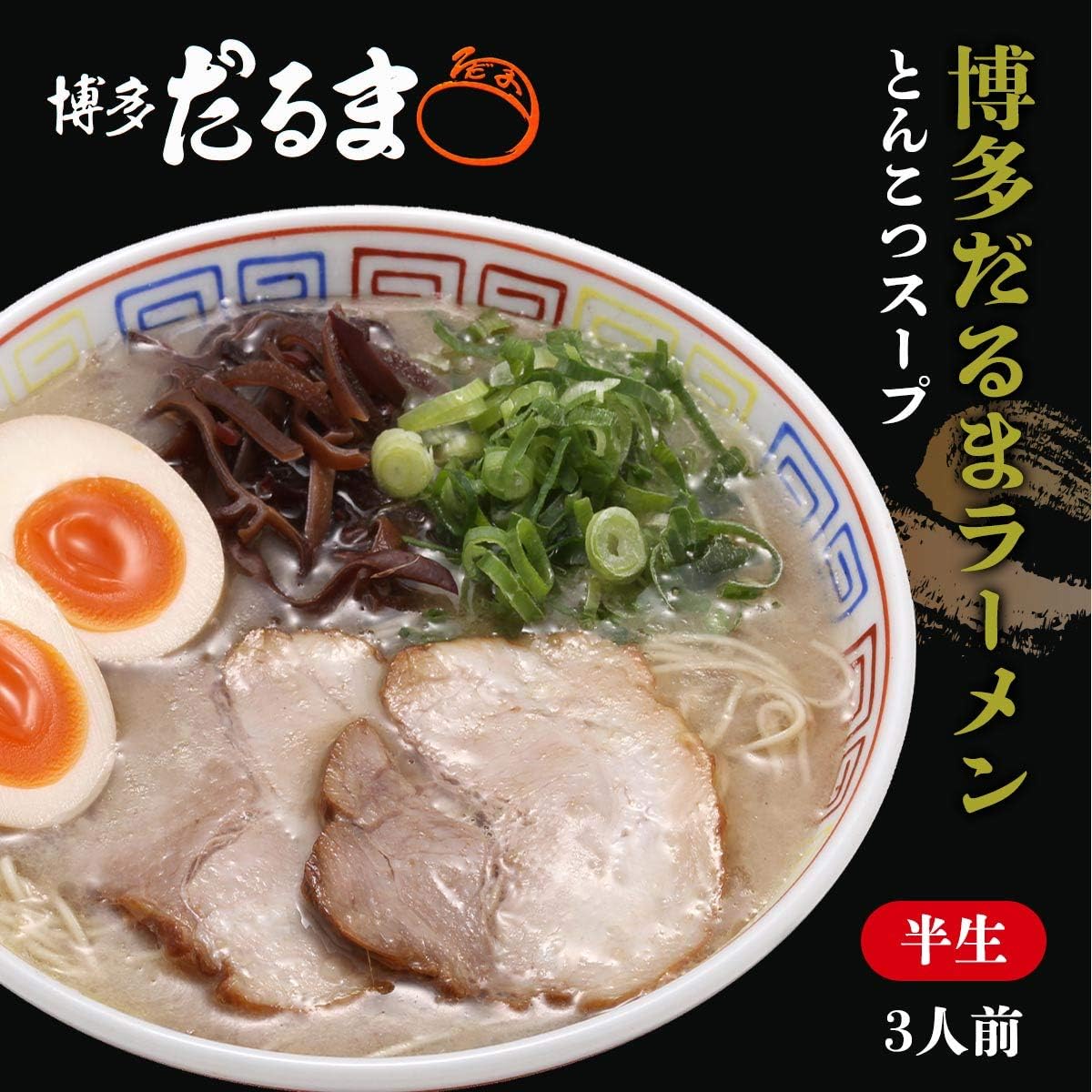 Island Foods Tonkotsu Ramen, Hakata, Daruma Ramen, Pack of 3