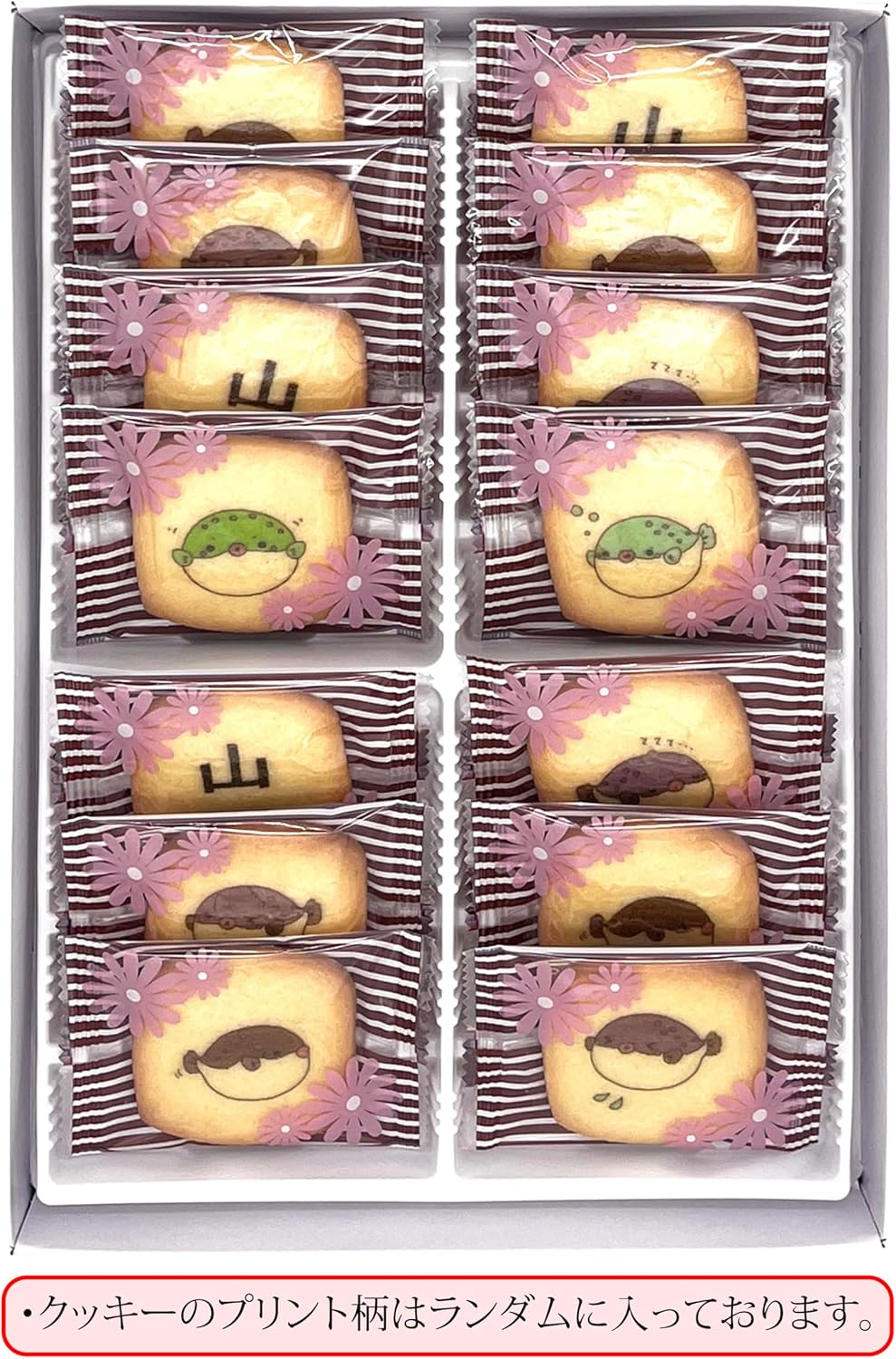 Yamaguchi Shiawase Fuchuan Print Cookies, Set of 14 Pieces, Yamaguchi Prefecture, Souvenirs, Individual Packaging, Gift, Sweets, Baked Goods, Souvenir, Gift, Local Sweets, Middle Year's Day