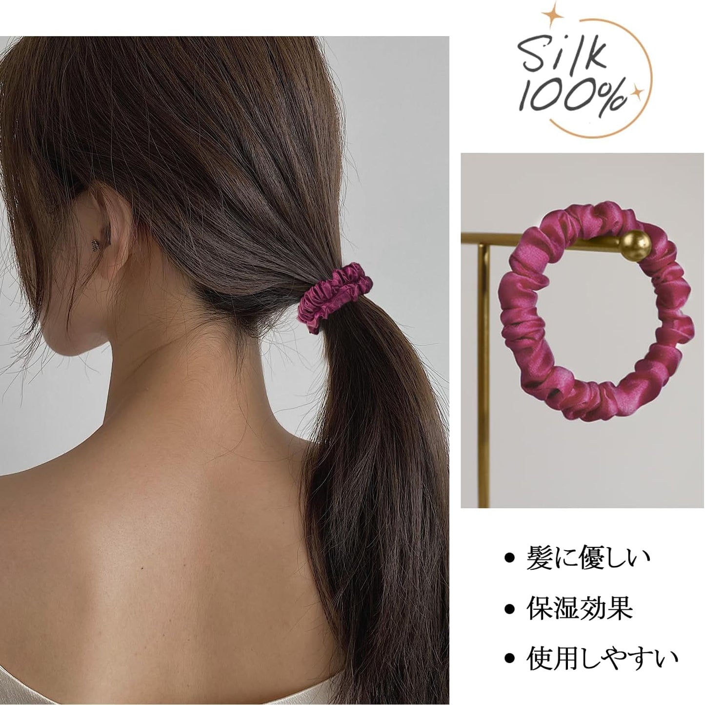 Utukky Silk Hair Rubber Silk Scrunchy Volume, Stylish, Adult 100% Natural Silk, 6A Class, Hair Accessories, Hair Accessories, Anti-Static, Gentle on Hair, Mature Gift, Set of 1