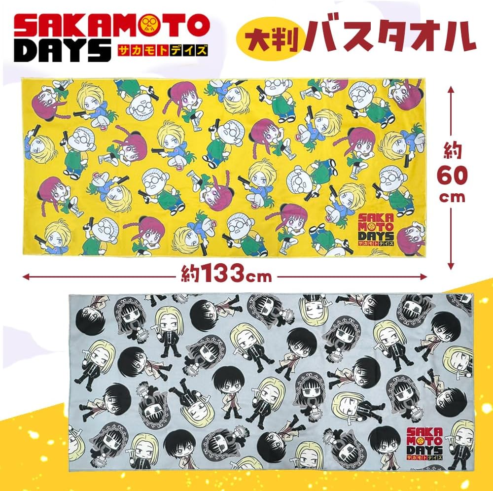 SAKAMOTO DAYS Large Bath Towel, Set of 2, 52.0 x 23.6 inches (133 x 60 cm), Official Sakamoto Days Merchandise