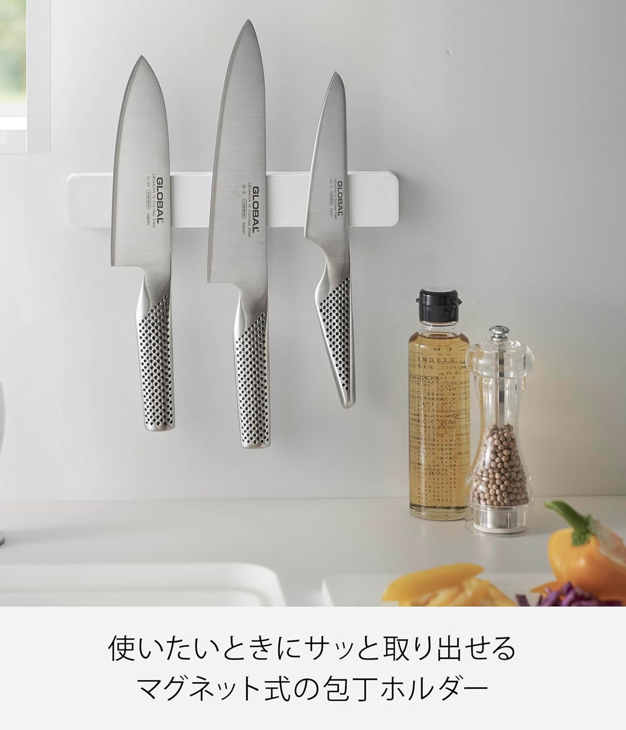 Yamazaki 5199 Magnetic & Wall Knife Holder, White, Approx. W 9.8 x D 0.7 x H 1.6 inches (25 x 1.7 x 4 cm), Tower, Silicone, Knife Storage