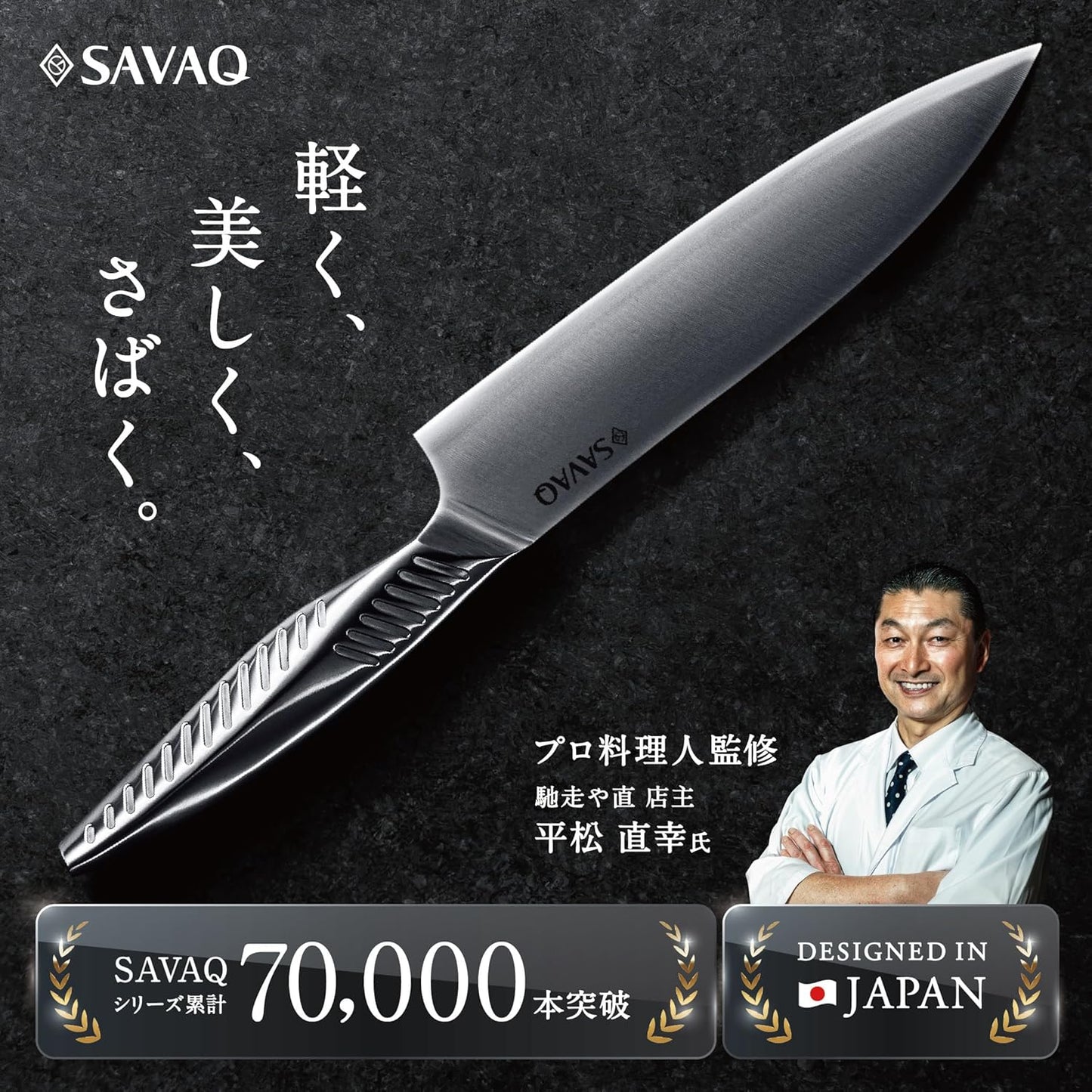 Genuine Santoku Knife, All Stainless Steel, Lightweight, Dishwasher Safe, 7.3 inches (185 mm)