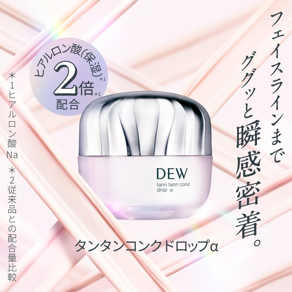 DEW Tan Tank Tank Drop α
