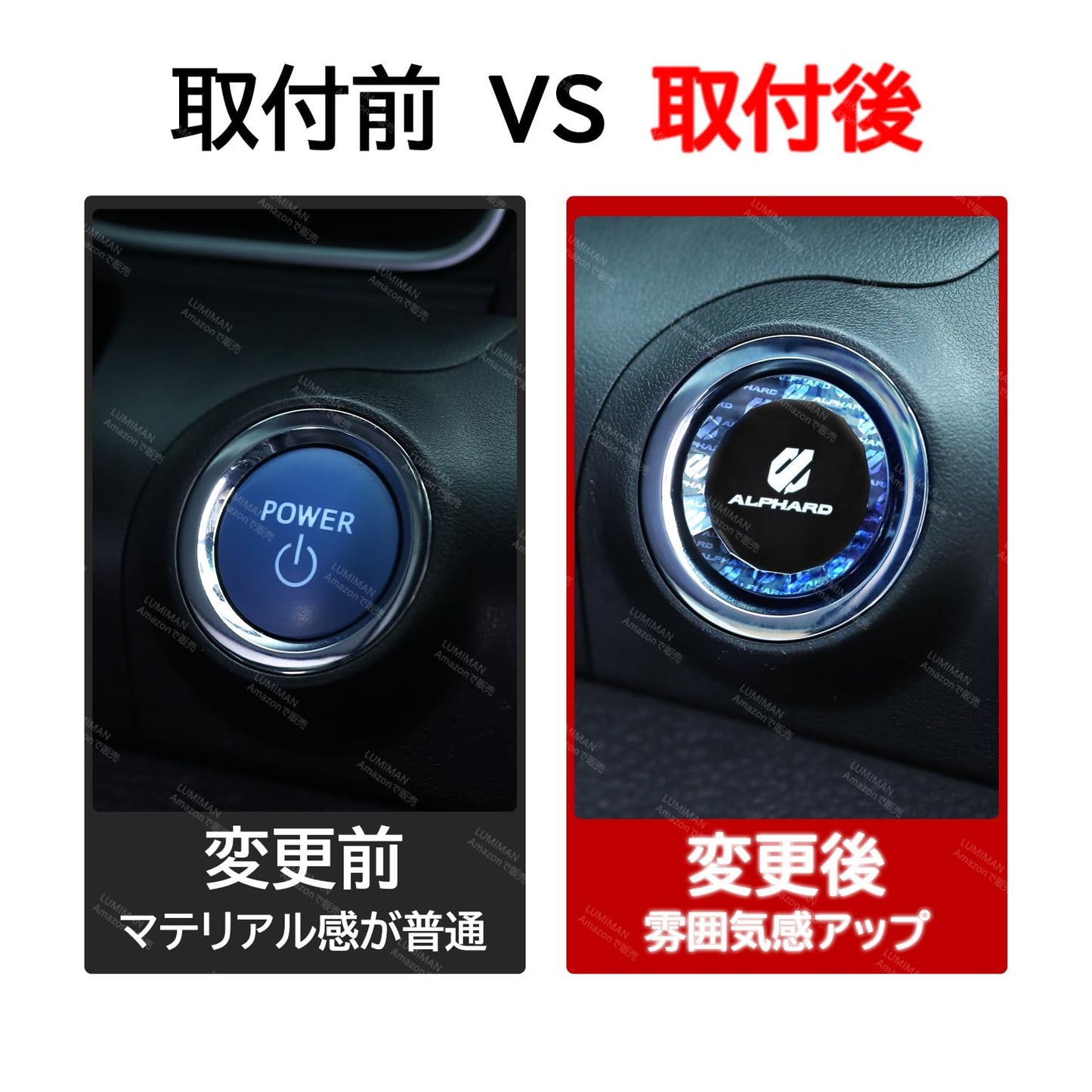 LUMIMAN Toyota Alphard 40 Series Car Push Start Switch Crystal Engine Start Cover Start Button Cover Interior Parts Dress Up Crystal Style Exclusive Design TMIMB-3 Genuine Replacement Japanese