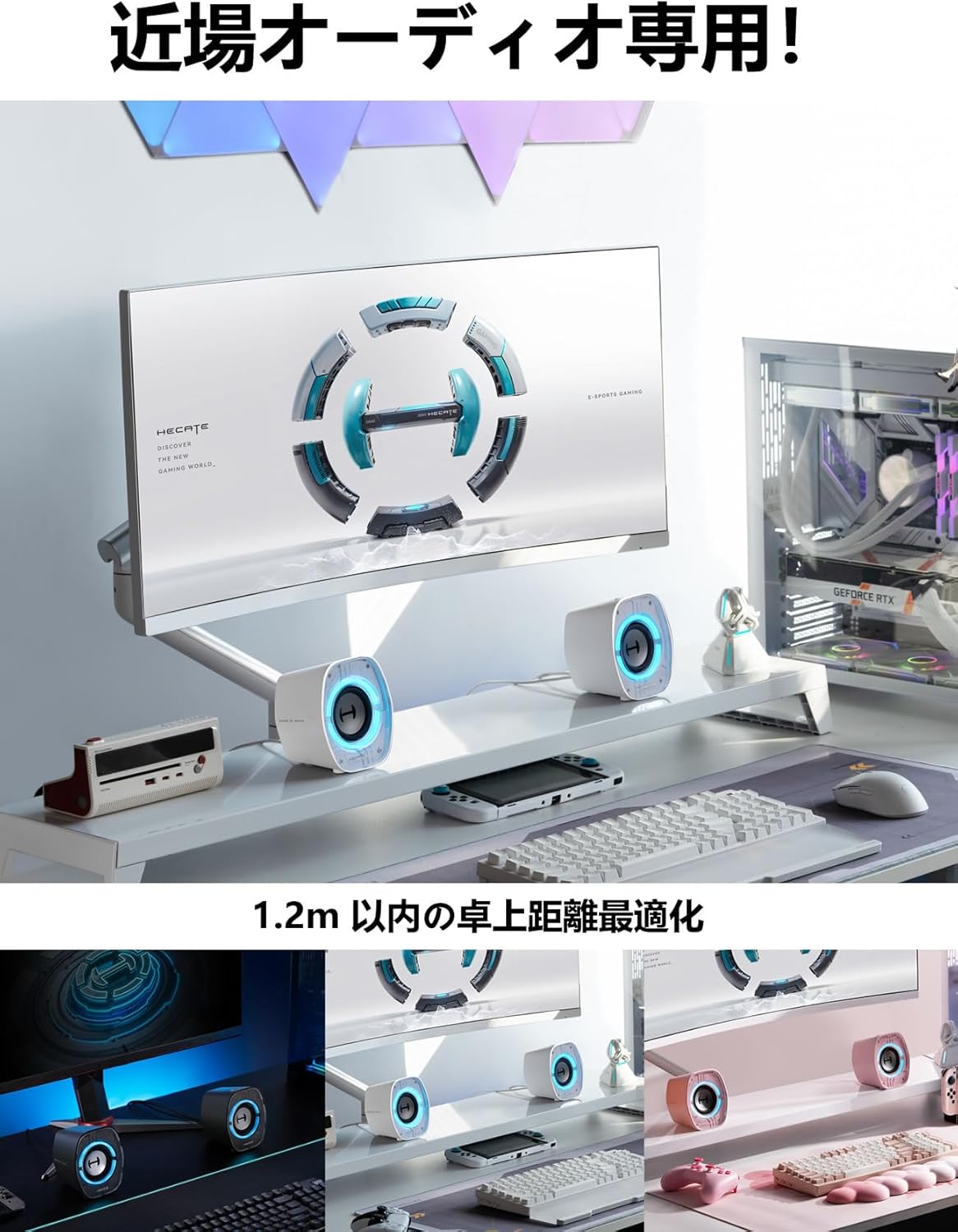 Edifier 【Edifier】 G1000 II Desktop Small RGB Gaming Speaker ｜ Compatible with PS5 Pro/PS5/PS4/Switch 2/Switch etc. ｜ 2.0ch PC Active Edge Design Speaker with High Sound Quality ｜ Bluetooth/USB/3.5mm
