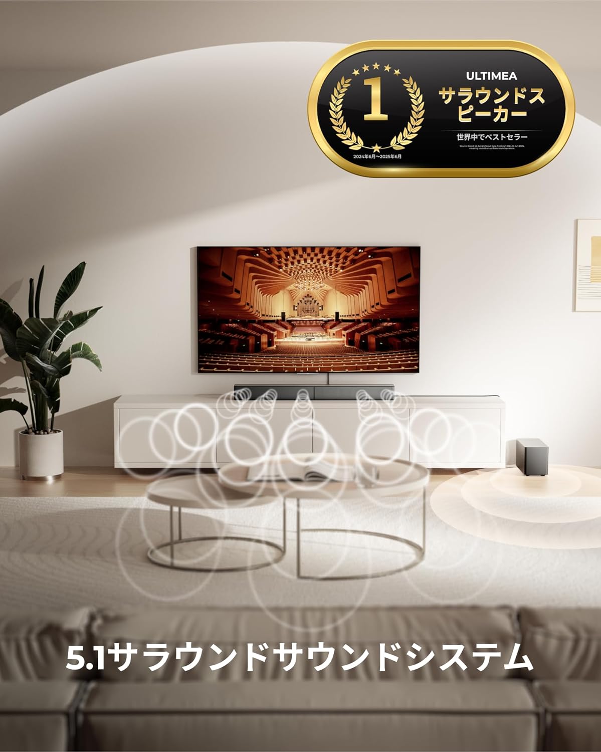 Ultima Poseidon M60 5.1 ch Sound Bar with Subwoofer, Compatible with Dolby Atmos/eARC, 300 W Output, Bluetooth 5.4, Soundbar Surround Speaker with HDMI Cable Included, VoiceMX/BassMX/APP Controlled, Home Theater