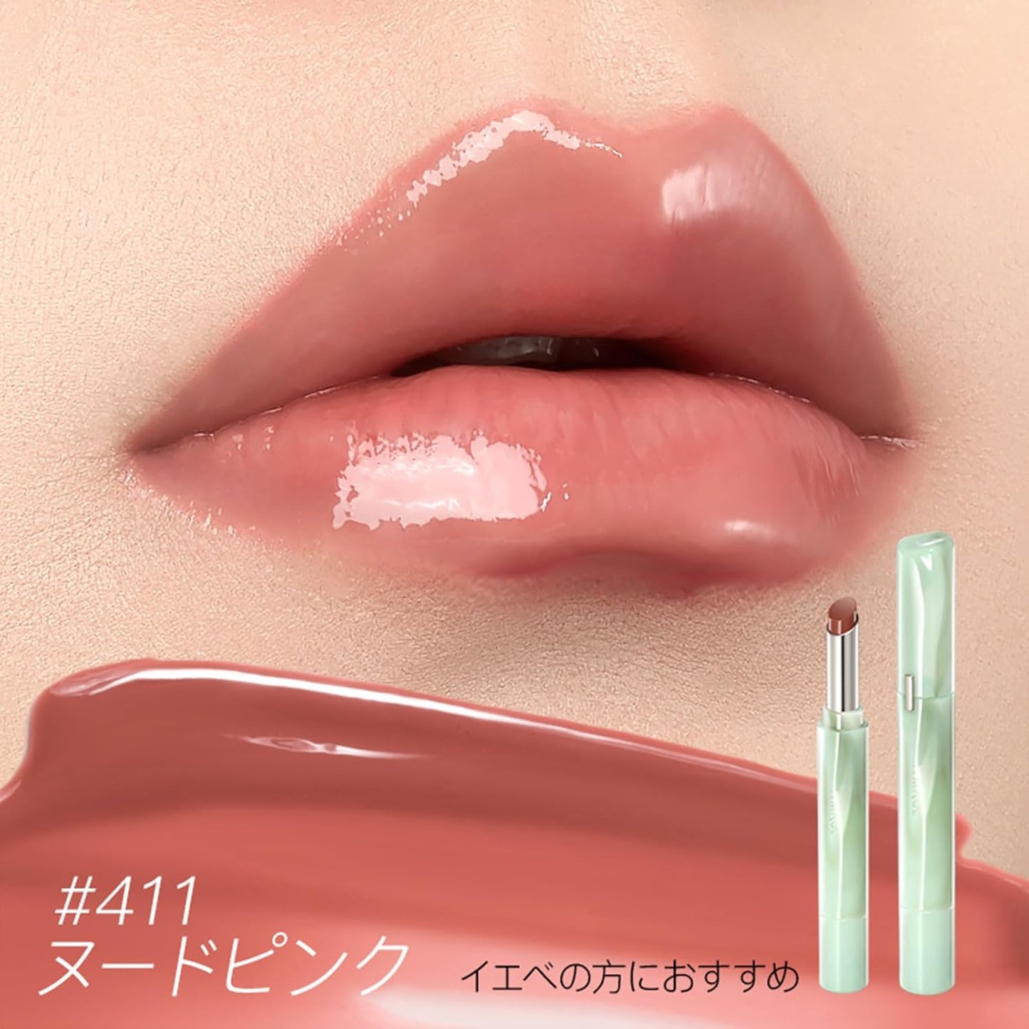 TIMAGE Essence Lip Gel, Lip Gloss, Moisturizing Lip, Lip Tint, Lipstick, Glossy Finish, High Moisturizing, Melotint, Plump, Glossy, Volume, Ruddy Feel, 2.1 g, 212 Water Red (411)