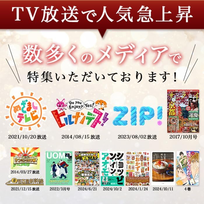 (Official) Yamamoto Foods Nebuta Pickled, 2.2 lbs (1 kg) (Frozen), Introduced in Hirnandes, Aomori Specialty, Matsumoto Pickle, Several Pickles, Seafood, Delicate, Rice Supplies, Local Gourmet Gift
