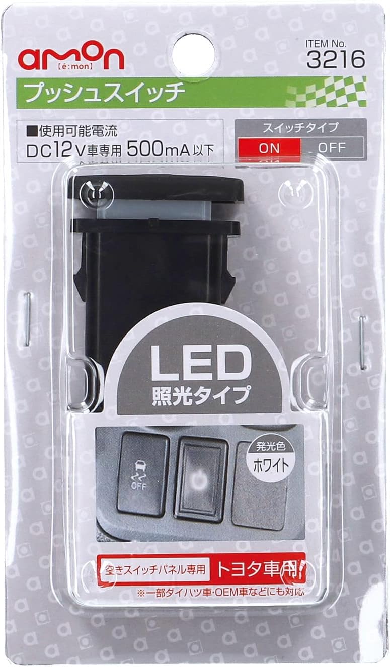 amon ON-OFF push switch (for TOYOTA vehicles), 12 VDC 500mA, illumination color: white 3216