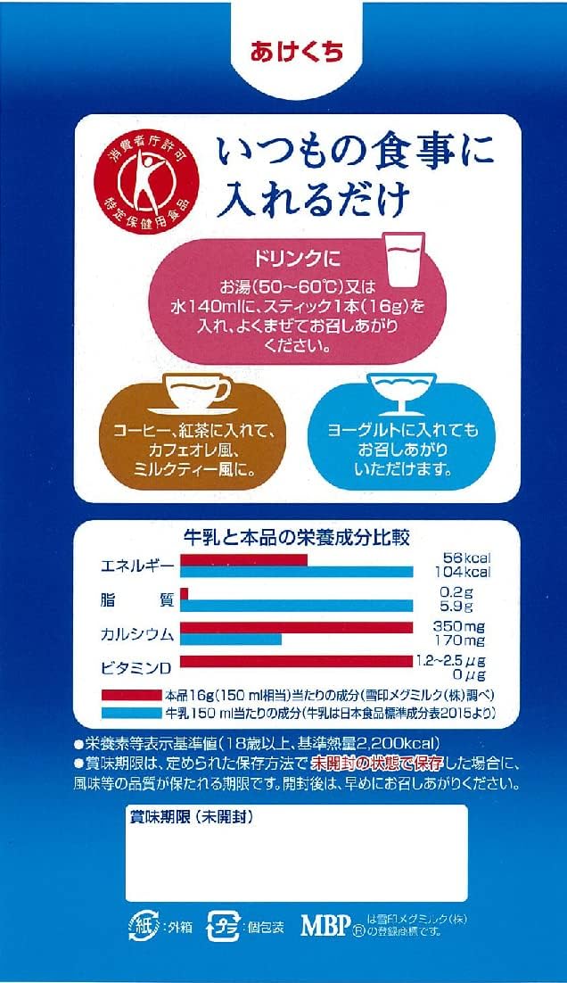 Yukijirushi Megmilk Daily Bone Health MBP Skim, Stick Type, 0.6 oz (16 g) x 7 Sticks