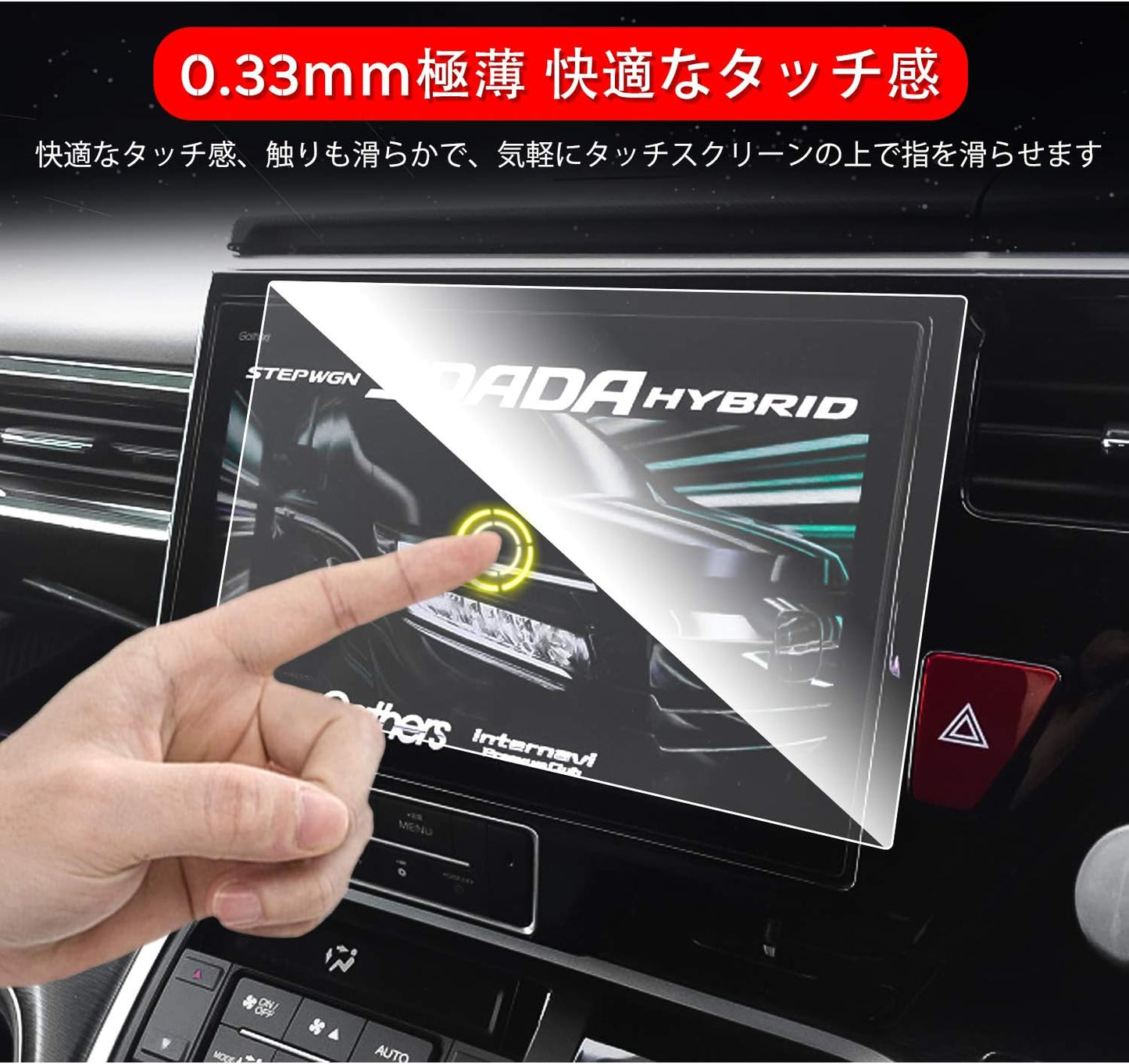 ruiya 2022 New Tempered Glass Car Navigation Protective Film for Honda VXU-227SWi / VXU-217SWi / VXU-207SWii 10 Inch 9H Scratch Resistant Easy Installation Custom Parts