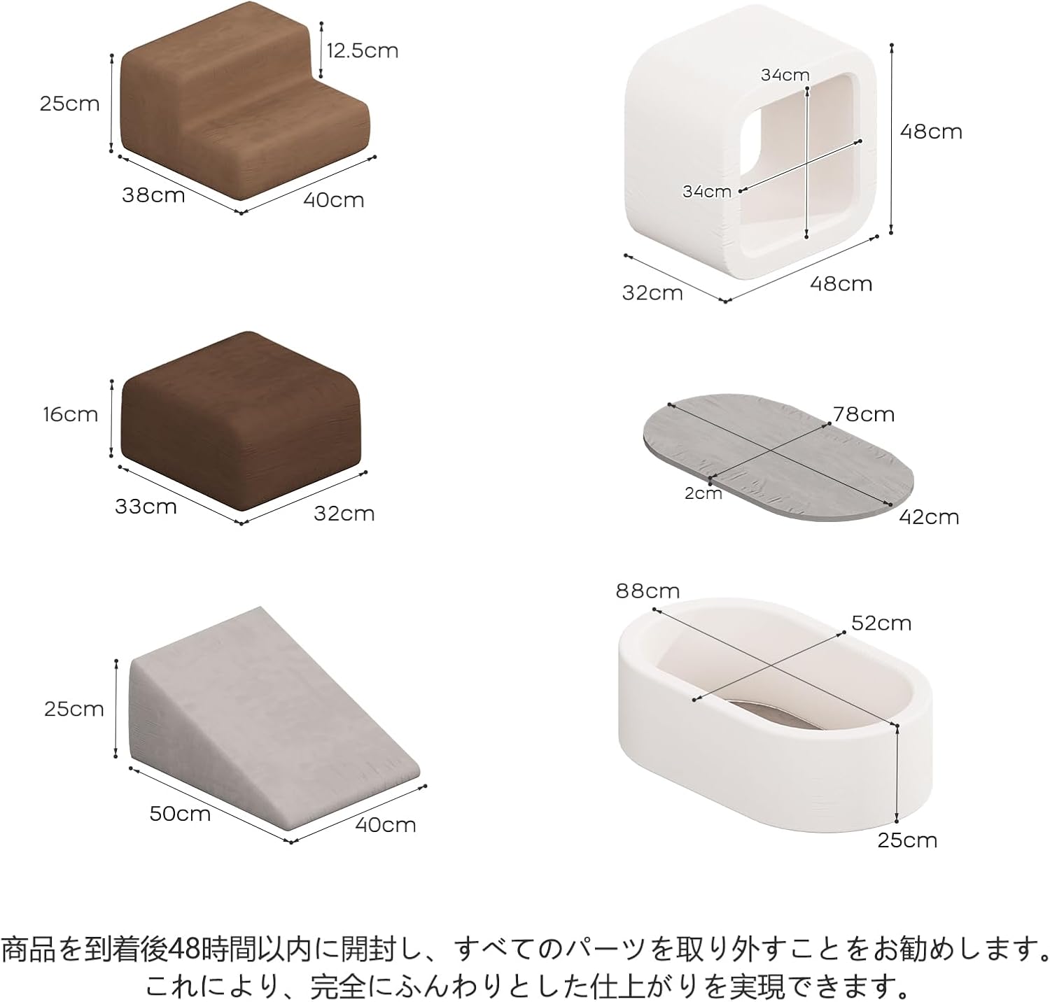 BanaSuper Athletic Soft Blocks Action Sports Toys Cloth Toys Large Indoor Playground Equipment Kids Space Kids Toys for Kids Pool Sea Ball Not Included (Set of 6)