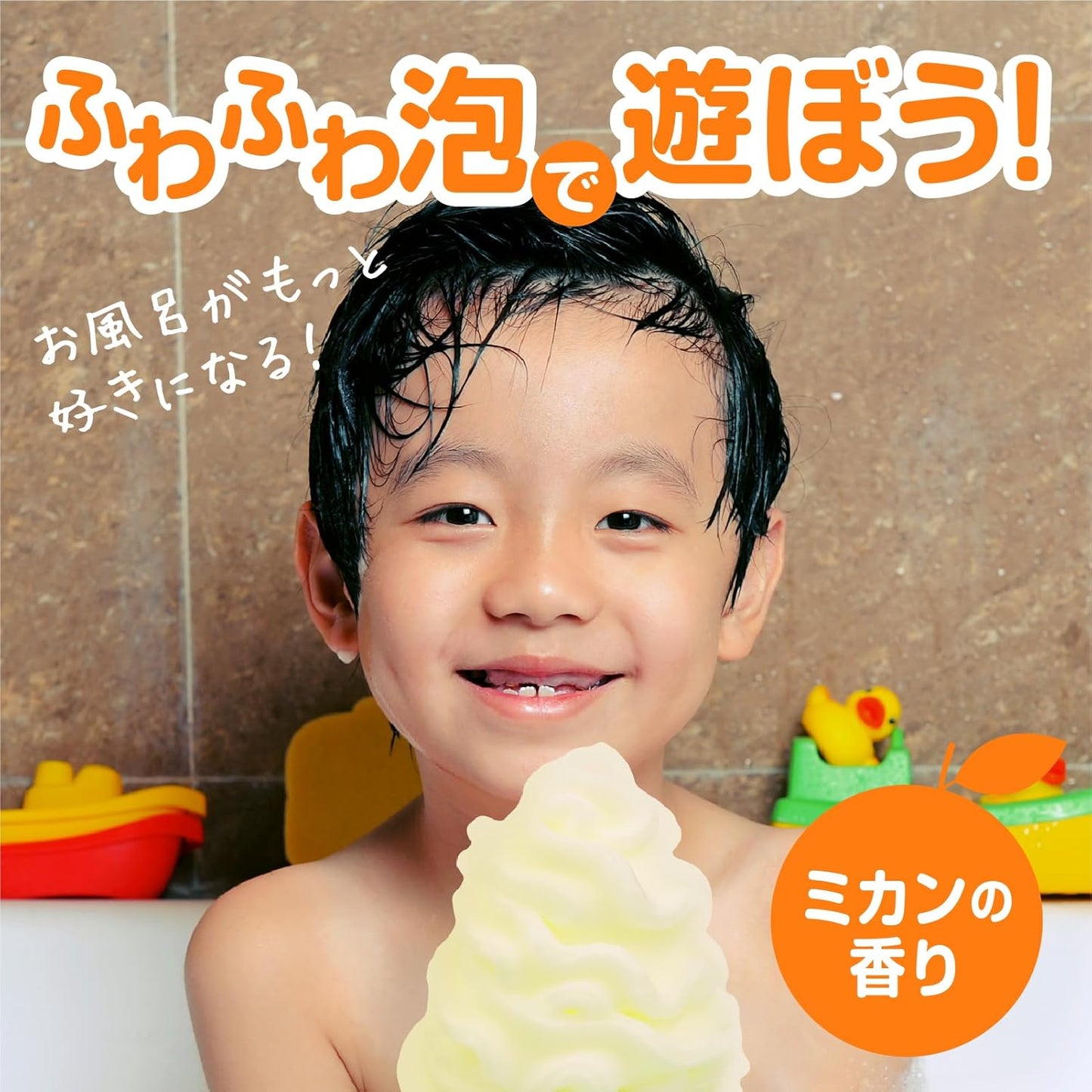 Hot Bubble Kids Warm Foam Kids Play Bath, Whippy (Mickan Scent), Bath, Bubble Play, Toy Bath Goods, For Children (x2)