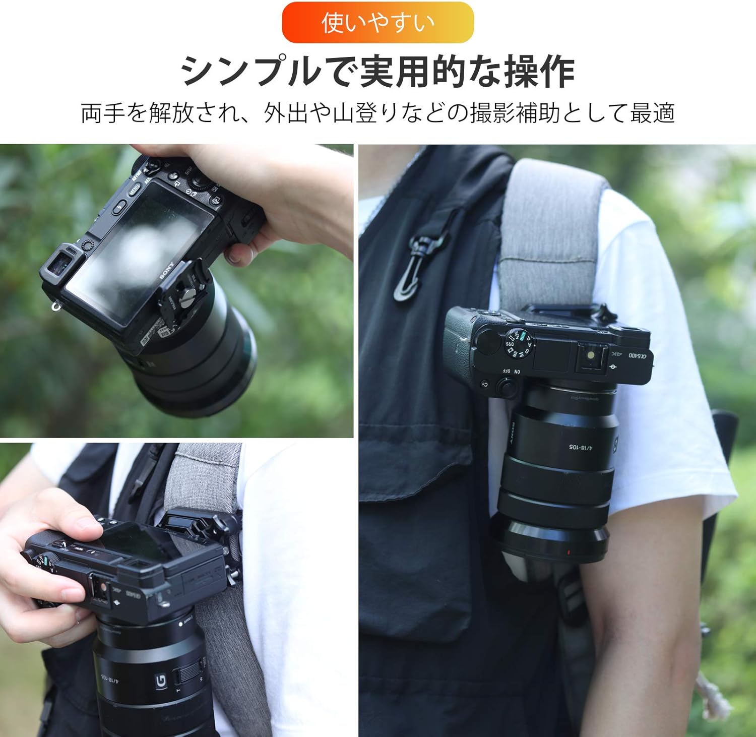 Ulanzi Camera Holster, Camera Holder, Backpack Clip, Capture Type, Arca-Swiss Standard 1/4 Screw Plate Quick Release Clamp, Easy On/Off Backpack, Waist Belt Clip for DSLR Digital SLR Camera Sony Canon