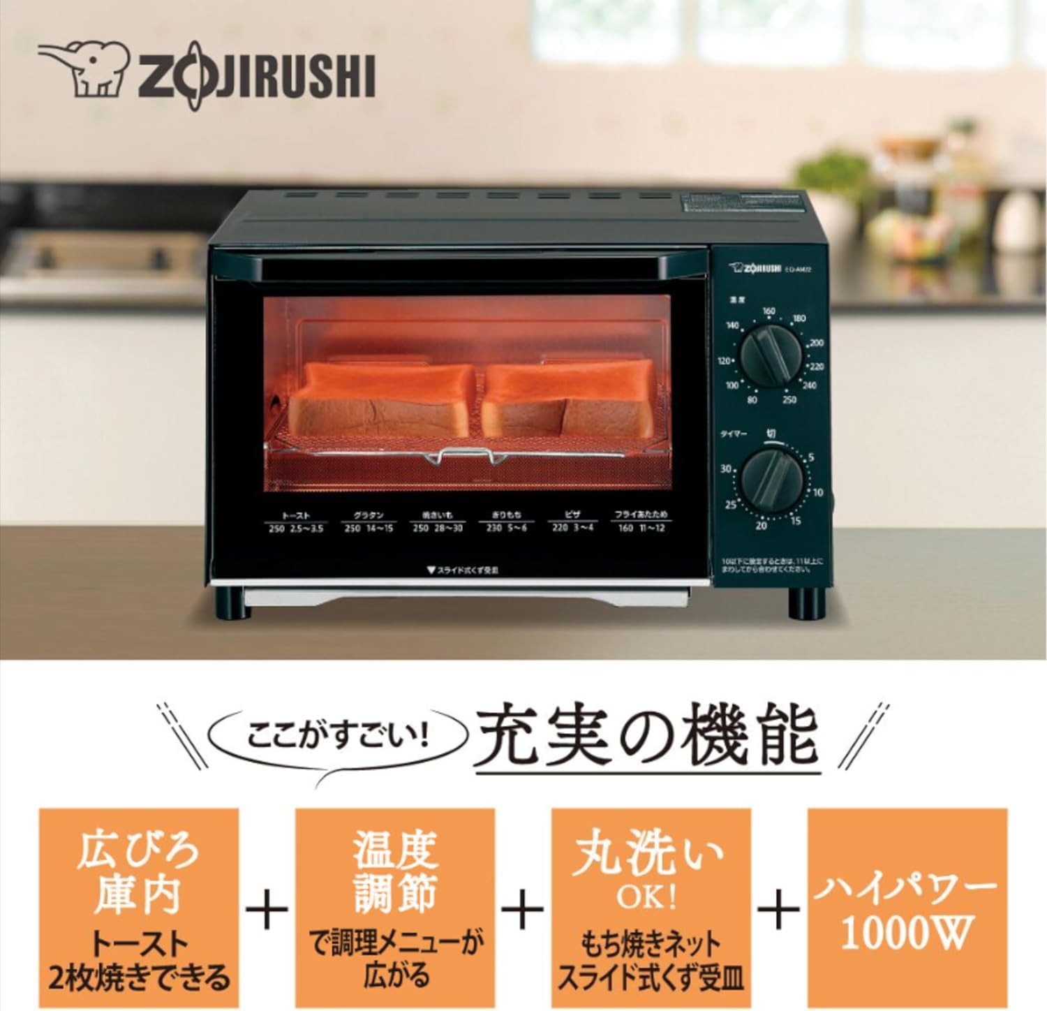 [Limited] Zojirushi Mahobin Oven Toaster Kongari Club 2-slice bread toaster Temperature control Easy maintenance Black EQ-AM22-BA