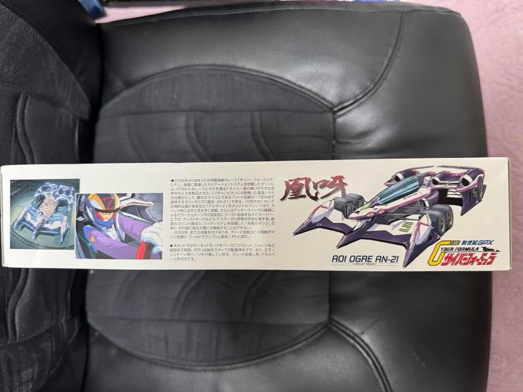 Cyber Formula No. 3 OOOOIOGOR AN-21 124 Plastic Model