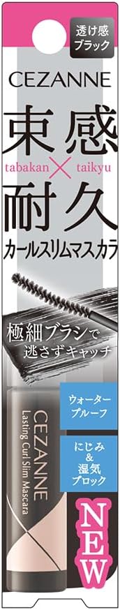 Cezanne Durable Curl Slim Mascara, S1 Black, 0.1 oz (3.4 g), Mascara, Extra Fine Brush, Bunchy