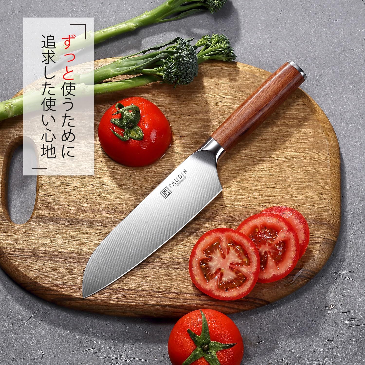 PAUDIN Santoku Knife, 6.9 inches (175 mm), 5Cr15Mov Stainless Steel, Natural Wood Handle, Easy to Cut, All-purpose Knife, Double-edged, Left Handed, Long Sharpness, For Meat, Fish, Vegetable Knife