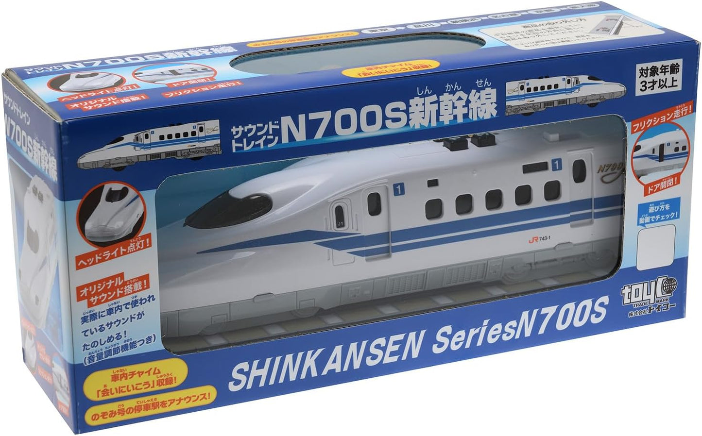 Toyco N700S Sound Train Bullet Train for Ages 3 and Up