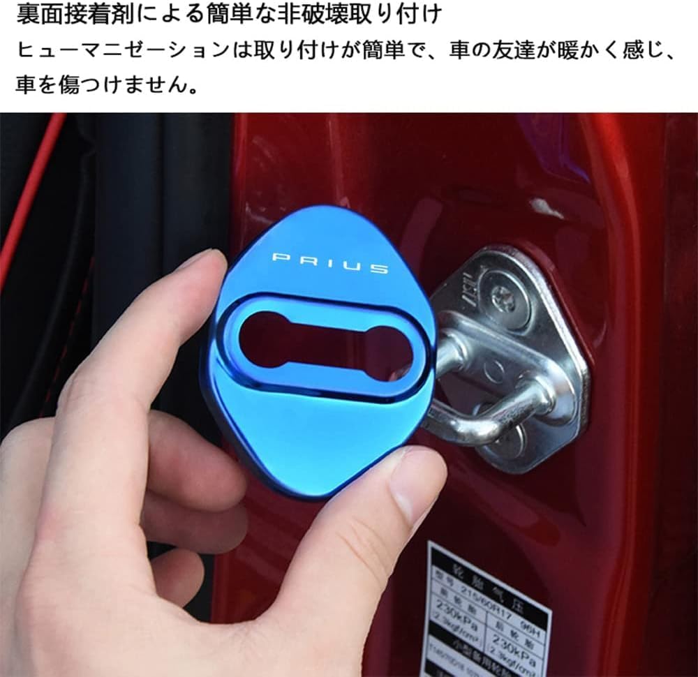 Prius Car Door Lock Cover Protector Accessory Compatible Toyota New Prius ZVW60 ZVW65 MXWH60 MXWH65 60 Series (January 2023~) Prius ZVW51 ZVW55 50 Series 2015-2022 2023 (Black)