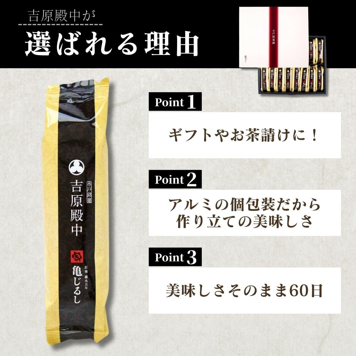 Kamejirushi Official: Yoshiwara Tenchu, 16 pieces, Ibaraki Souvenir, Individually Wrapped Arare, Kinako, Artisan-Made Snacks, Gift, Present