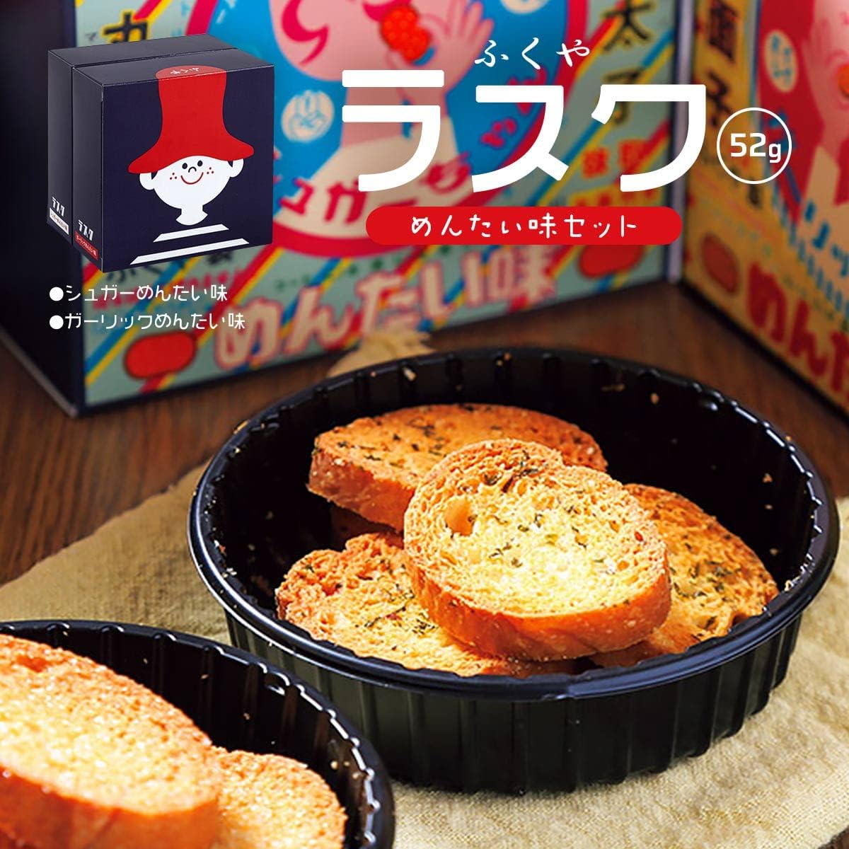 Fukuya Rusk Noodle Flavor Set, 1.8 oz (52 g)