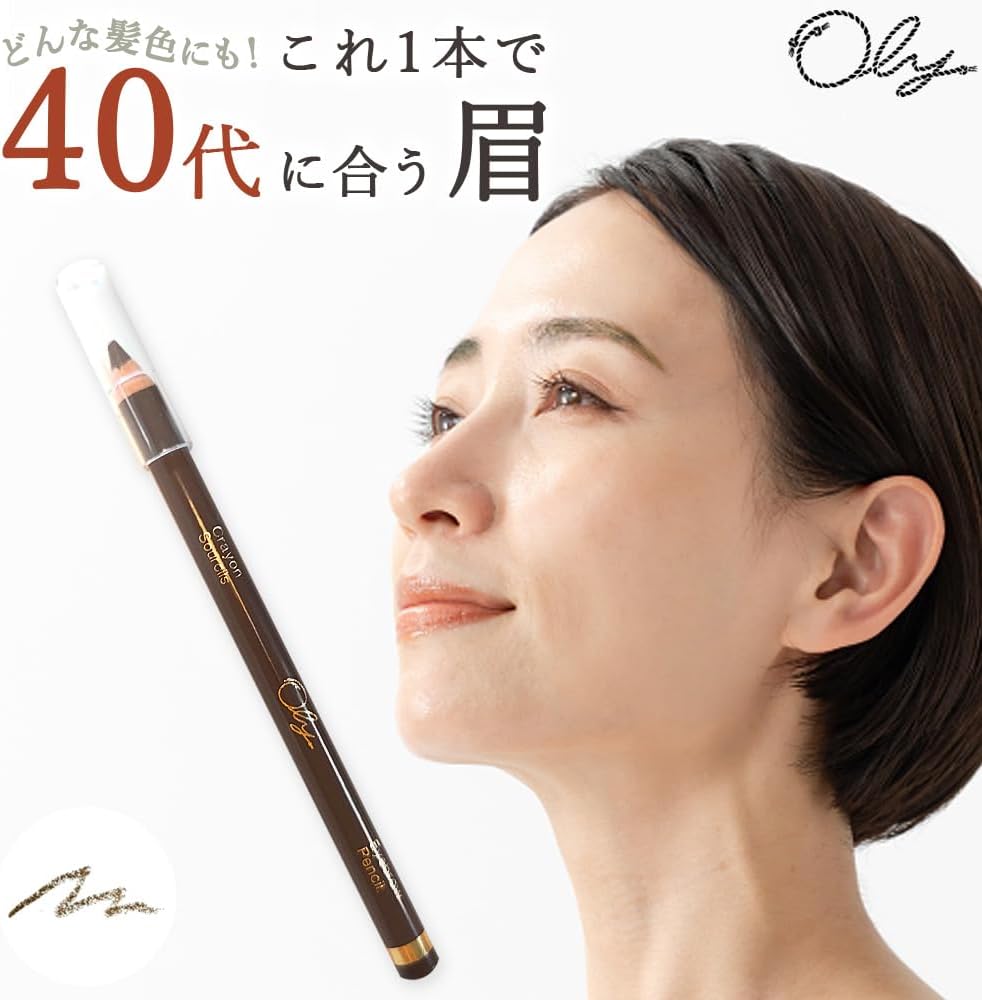 Oly Eyebrow Pencil, Crayon Sulcil Eyebrow Pen, Made in Japan, Olive Brown, Eyebrow for 40s, Eye Makeup, Men's