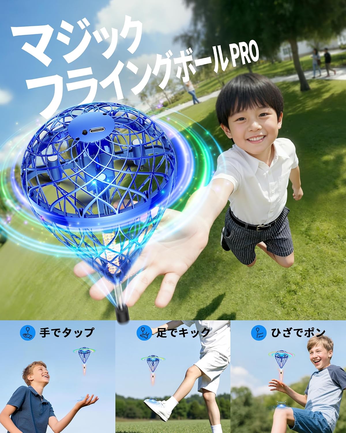 Gimama Magic Flying Ball Pro "Floats, Bounces, Playable with Hands and Feet Latest Model Toy" Flying Ball Educational Toy with LED Light Drone Toy for Children Christmas Gift Popular Gift (Blue)